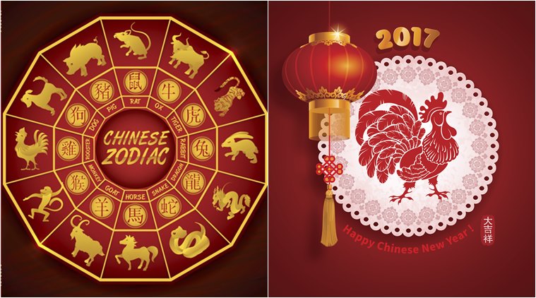 Chinese zodiac 2017